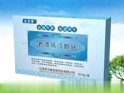老溃疡冷敷贴