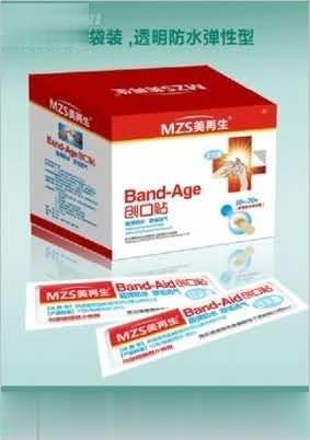 美再生-创口贴