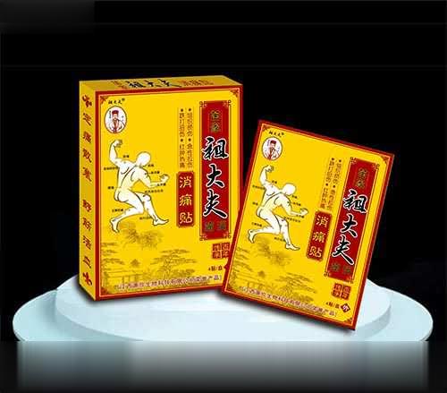 苗家祖大夫消痛贴