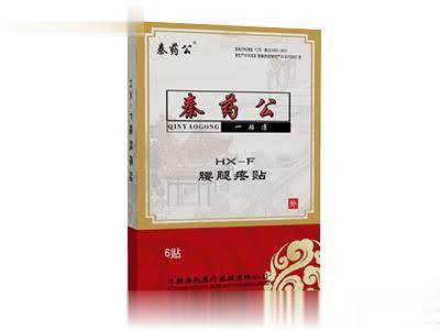 一贴凉腰腿疼贴