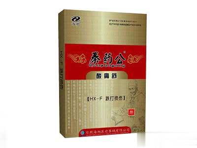 水凝胶冷敷贴跌打损伤贴