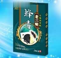 蜂毒万痛筋骨贴