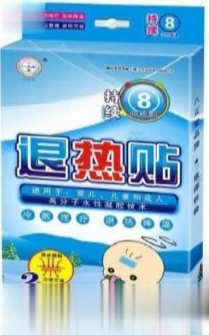 凝胶退热贴