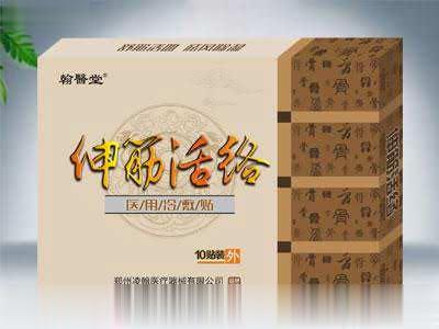 翰医堂伸筋活络贴（10贴装）