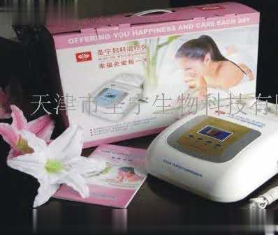 圣宁臭氧妇科治疗仪