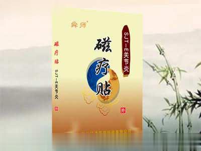 磁疗贴-E关节炎