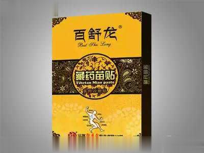 藏药苗贴医用冷敷贴