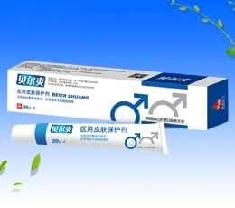贝尔爽/医用皮肤保护剂