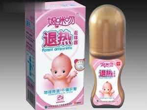 妈咪吻牌退热走珠器