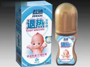 惹迪牌退热走珠器