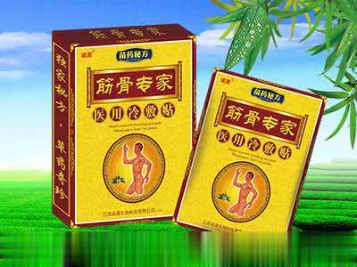 筋骨专家医用冷敷贴
