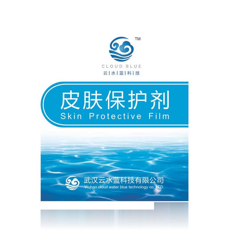 造口皮肤保护剂