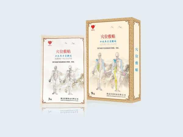 穴位压力刺激贴|穴位敷贴|穴位敷贴贴牌|穴位贴敷代加工