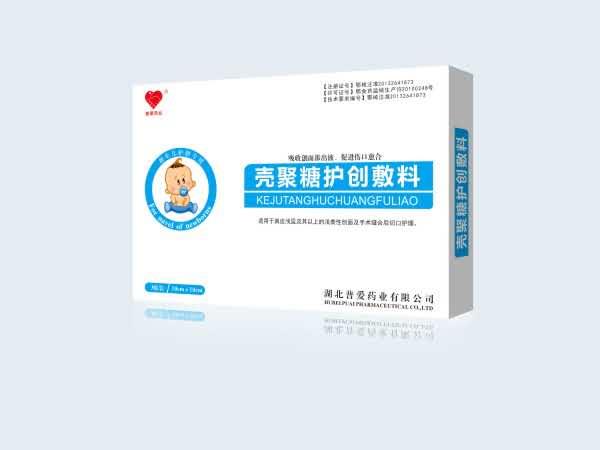 护脐贴/ 婴儿护脐贴/新生儿护脐贴/小儿护脐贴