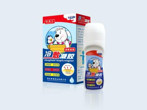 冷敷凝胶|退烧凝胶|退热凝胶