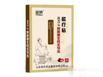 磁疗贴—骨质增生性关节炎