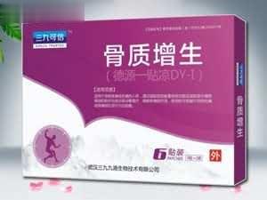 三九可信骨质增生贴
