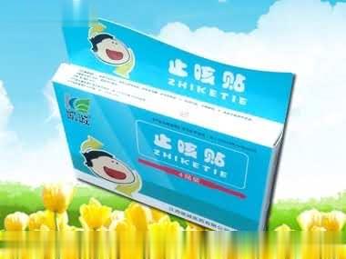 凯诚小儿止咳贴