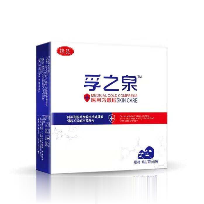 孚之泉医用冷敷贴