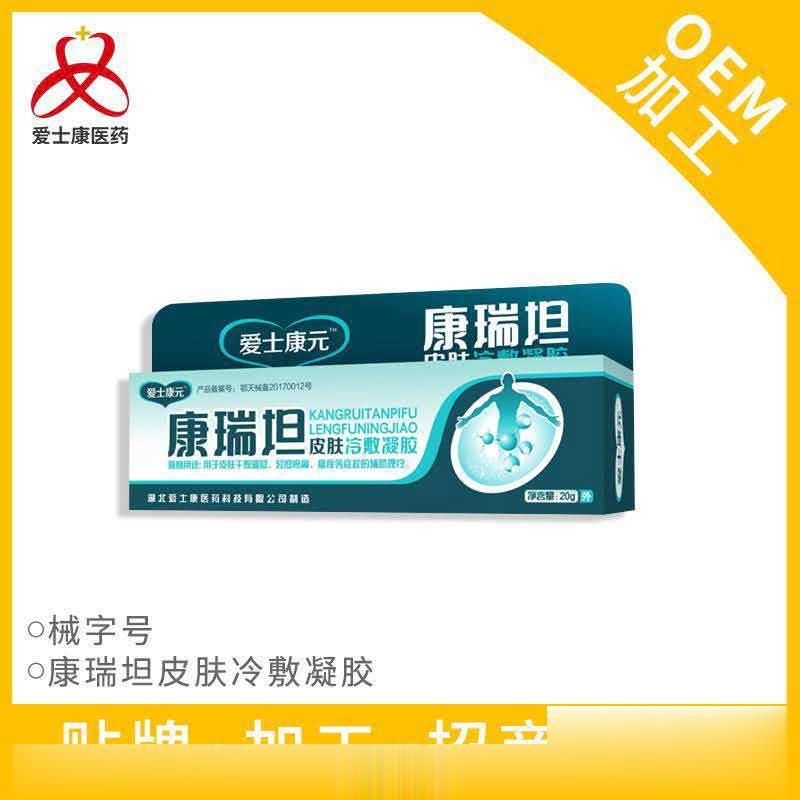 康瑞坦皮肤冷敷凝胶