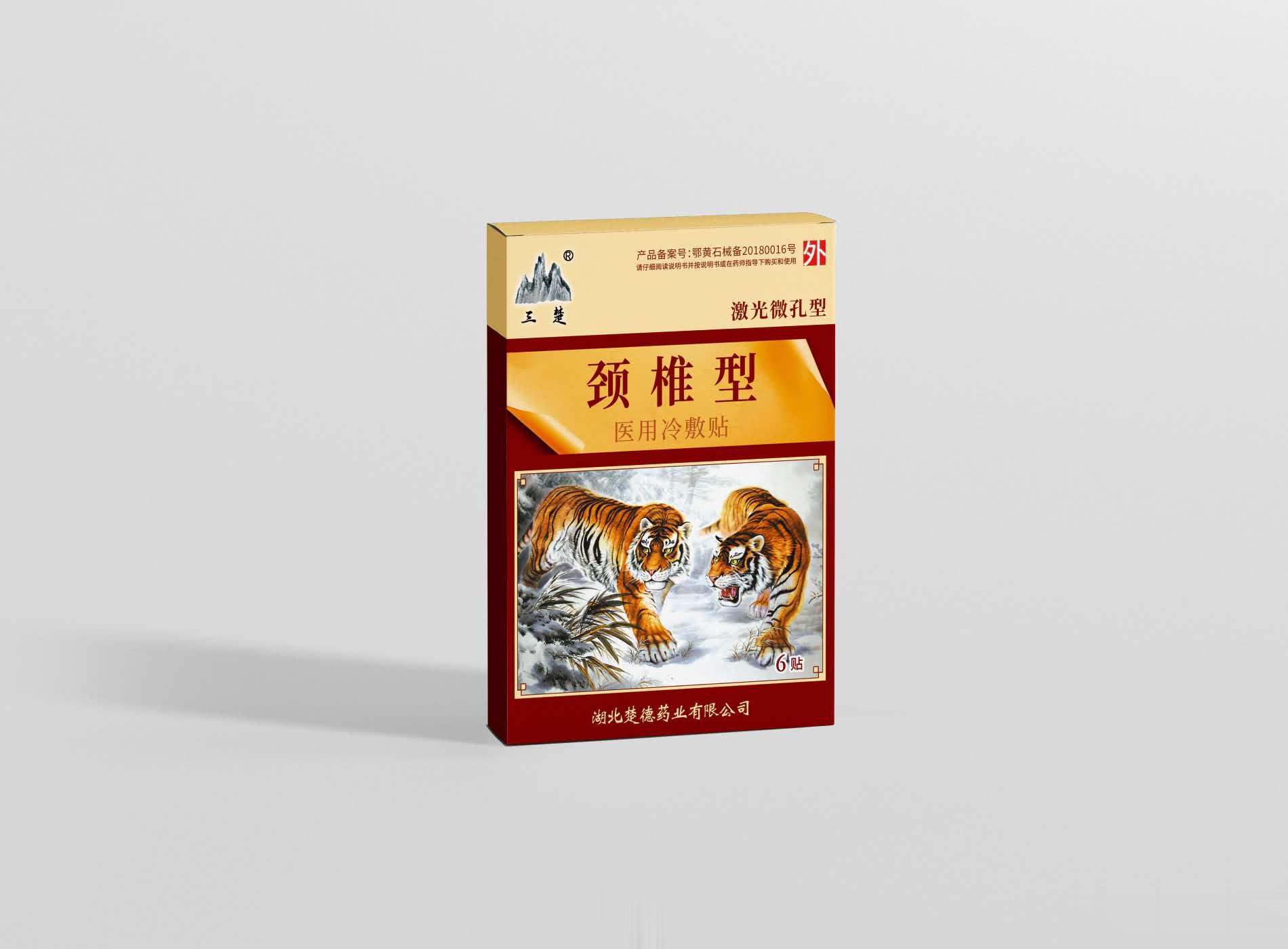 医用冷敷贴-颈椎型