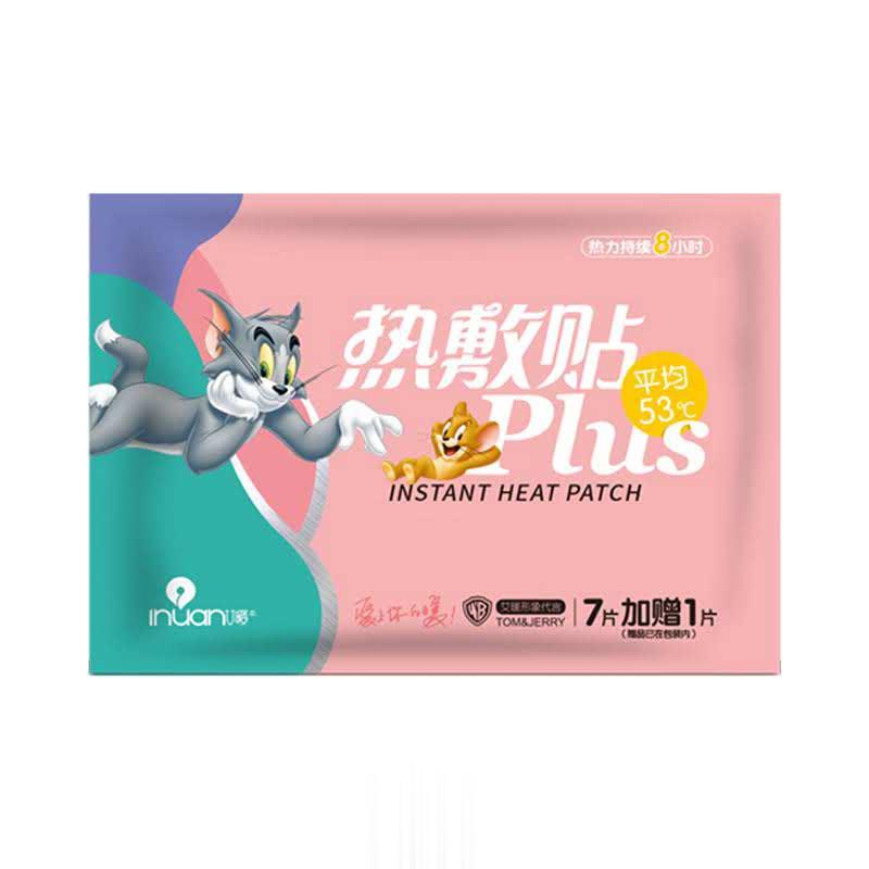 艾暖热敷plus暖贴