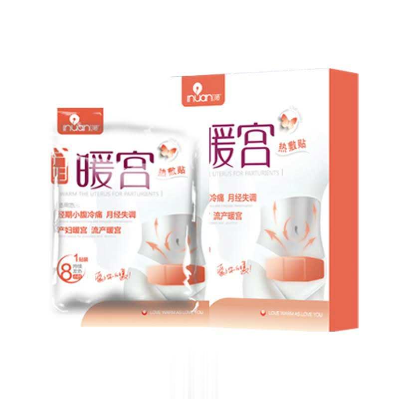 艾暖产妇暖宫贴