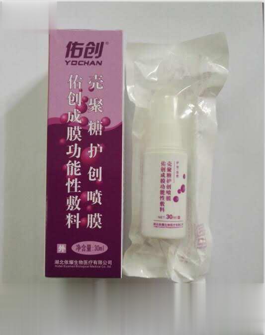 壳聚糖护创喷膜30ml