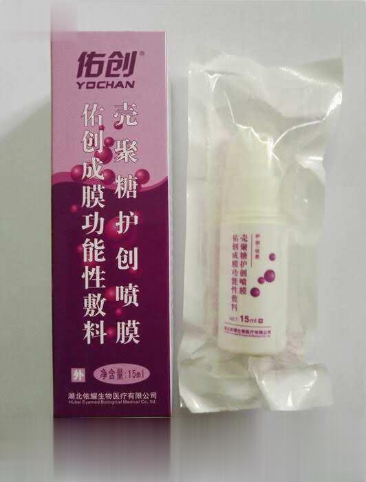 壳聚糖护创喷膜15ml