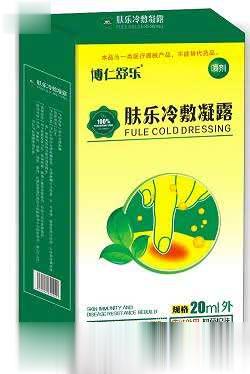 博仁舒乐肤乐冷敷凝露