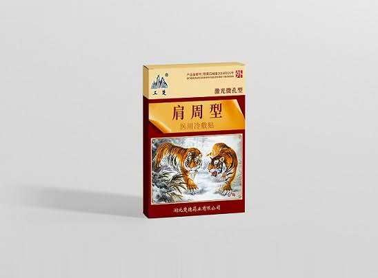 楚德 医用冷敷贴-肩周型