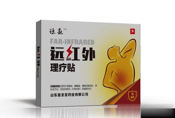 膏药OEM代工厂家|山东膏药生产厂家