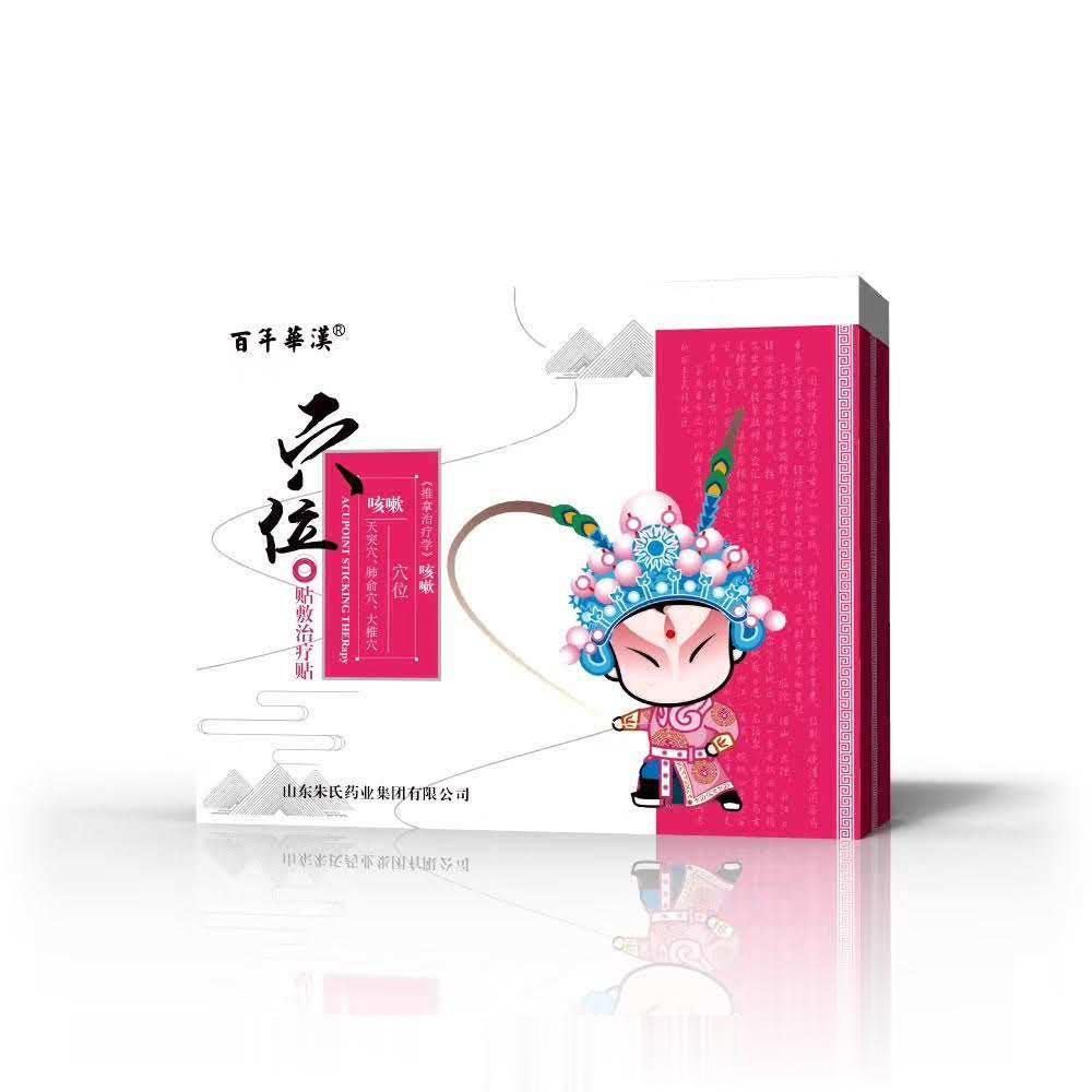 百年华汉止咳贴
