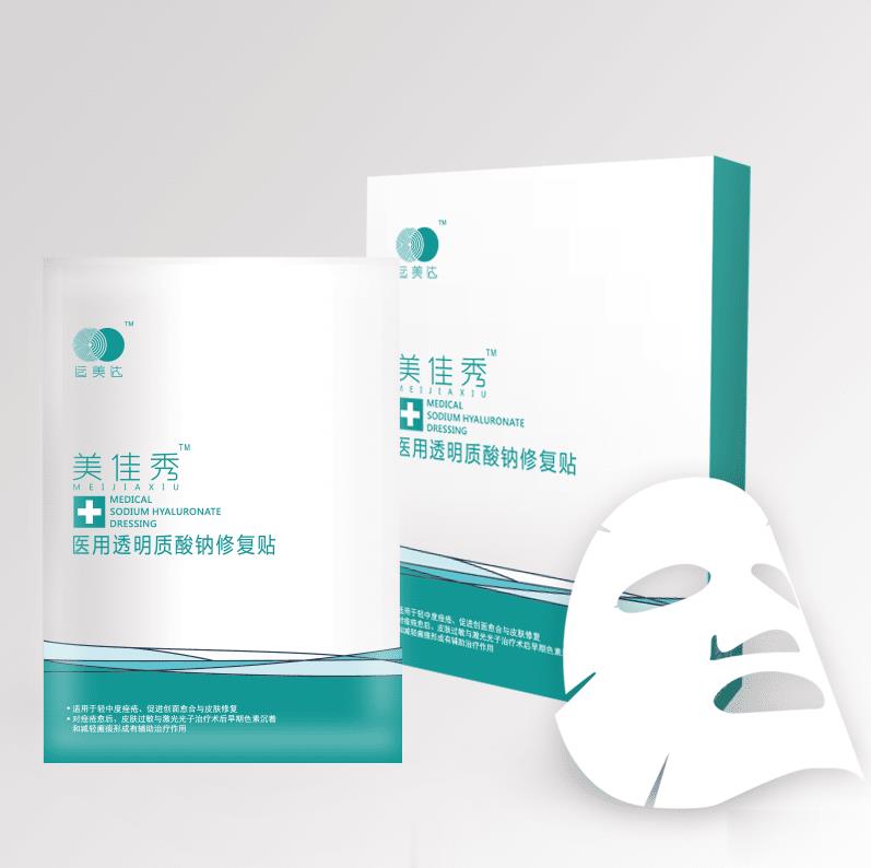 美佳秀医用透明质酸钠修复贴