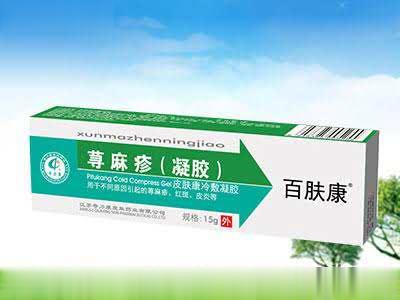 荨麻疹（凝胶）