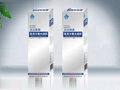 夫全康莫（医用冷敷水凝胶）