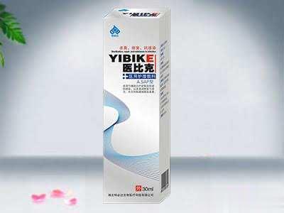 医比克（医用护理敷料）