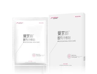 面部护理医用冷敷贴