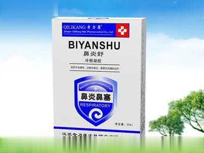 鼻炎舒冷敷凝胶
