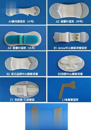 导管固定装置/医用导管夹
