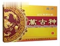 舜师万古神|黑膏药|2014最新文号
