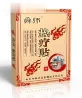 舜师热疗贴|烫熨治疗|一次性耗材