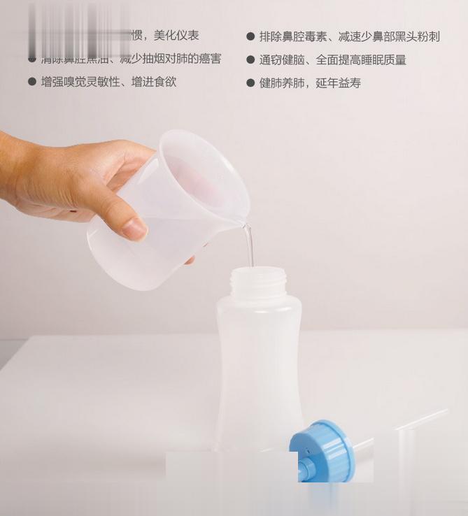 新款上市二类鼻腔冲洗器