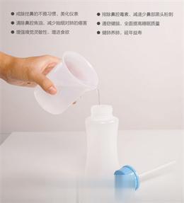 莞康鼻腔冲洗器