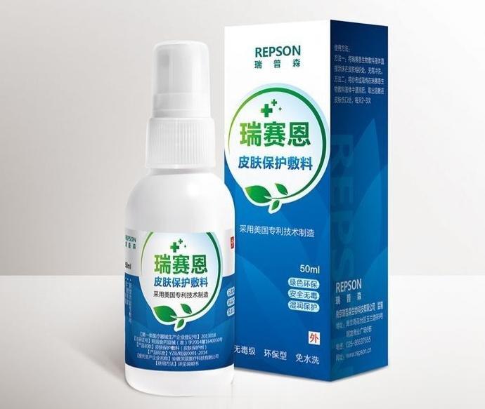 瑞赛恩强氧化溶液冲洗液