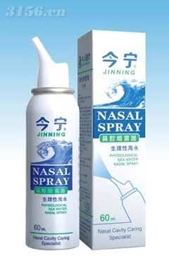 今宁生理性海水鼻腔喷雾器
