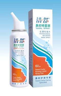 清舒生理性海水鼻腔喷雾器
