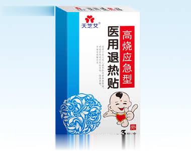 “天芝艾”医用退热贴（高烧应急型）