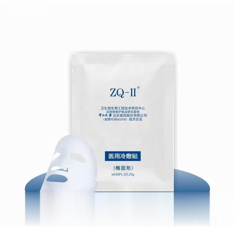 雅莎ZQ-II医用冷敷贴（械字号）