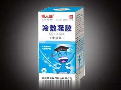 冷敷凝胶30ml